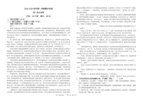 2025-2026学年吉林省松原市宁江区吉林油田高级中学高一上学期期末考试语文试卷（含答案）