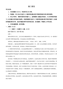 河南九师联盟2025-2026学年高三上学期2月期末语文试题（含答案）（含解析）