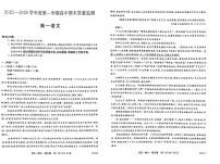 贵州毕节市威宁彝族回族苗族自治县2025-2026学年高一上学期1月期末考试语文试题