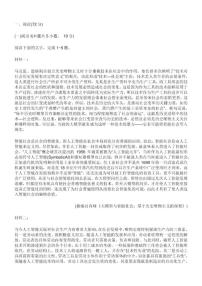 2026届广东省普通高中高三上学期第二次调研考试语文试题（含答案）