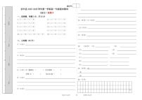 2025-2026学年新疆喀什地区莎车县高一上学期期末考试语文试卷（含答案）