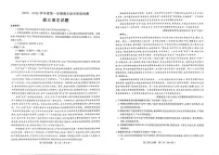 山东省聊城市2025—2026学年度高三上学期期末教学质量检测-语文试卷+答案