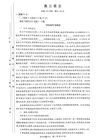 湖南师大附中2026届高三上学期月考试卷（六）语文试卷+答案