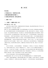 广西崇左市2025_2026学年高三上学期1月期末语文试题（扫描版，含答案）