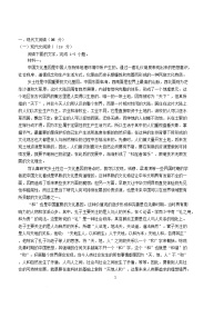 湖北剩州市2025_2026学年高一语文上学期9月月考试题