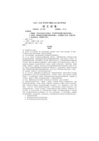 成都市第七中学2025-2026学高三下学期开学考语文卷含答案