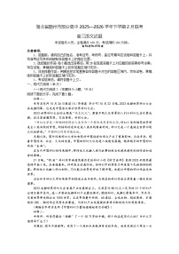 湖北省随州市部分高中2025-2026学年高三下学期2月联考语文试卷（Word版附解析）