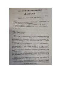 山西运城市2025-2026学年第一学期期末调研测试高二语文试题（含答案）