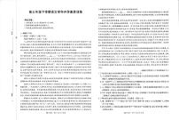 语文-江西省2025-2026学年高三下学期2月开学素养训练试卷及答案（金太阳26-289C）