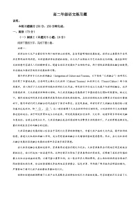 四川德阳市2025-2026学年高二上学期期末考试语文试卷（试卷+解析）