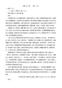 湖南省长沙市2025_2026学年高二语文上学期1月期末试题含解析