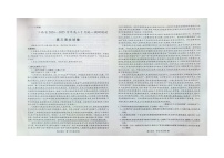 江西省上进联考2024-2025学年高三下学期2月统一调研测试语文试卷（含答案）