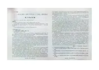 江西省上进联考2024-2025学年高三下学期2月统一调研测试语文试卷（含答案）