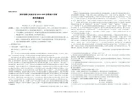 广东省深圳市第七高级中学2024—2025学年高一下学期期中考试语文试卷
