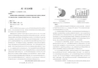 山东省德州市2026届高三下学期高考一模考试语文试题（含答案）