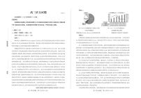 山东省德州市2026届高三下学期一模语文试卷（扫描版附答案）