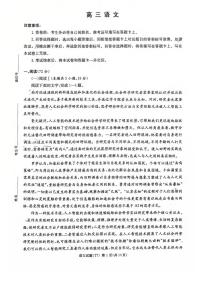 语文丨湖南省师大附中2026届高三下学期3月月考试卷（七）试卷及答案