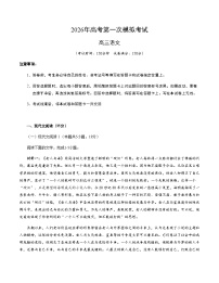 高考语文一模保分卷01（广东专用）（全解全析）