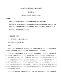高考语文一模保分卷02（广东通用）（考试版A4）