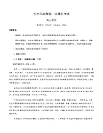 高考语文一模提分卷01（浙江专用）（考试版A4）