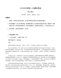 高考语文一模提分卷02（广东通用）（考试版A4）