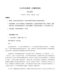 高考语文一模突破卷02（广东通用）（全解全析）