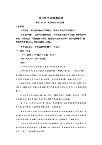 辽宁名校联盟2025-2026学年高二下学期3月联考语文试卷含答案
