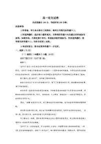 辽宁名校联盟2025-2026学年高一下学期3月测试语文试卷含答案