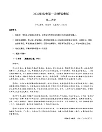 高考语文一模突破卷03（浙江专用）（考试版A4）