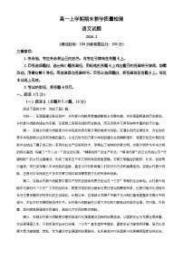 江西省吉安市2025-2026学年高一上学期期末统考语文试题（含答案）（含解析）
