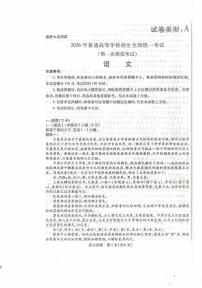 内蒙古包头市2026年高三高考模拟（一模）考试 语文试卷及答案