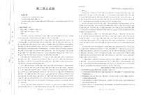 语文-江西省高二金太阳2025年3月第五次联考试卷及答案（25-365B）