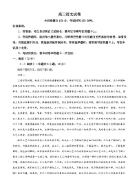 辽宁名校联盟2026届高三下学期3月模拟考试语文试题（含答案）（含解析）