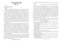 2026年南昌高考一模语文试题及答案