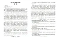 2026年南昌高考一模语文试题及答案