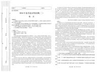 陕西省2026年高三下学期高考模拟适应性检测（二）语文试题（含答案）