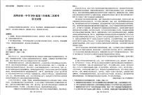 云南省昆明市第一中学2025-2026学年高三上学期第二次联考语文试卷（含答案）