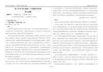 黑龙江省大庆铁人中学2024-2025学年高二下学期开学考试  语文试卷（含答案）