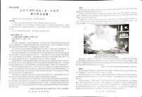 2025届西藏自治区拉萨市高三上学期一模语文试题（含答案）