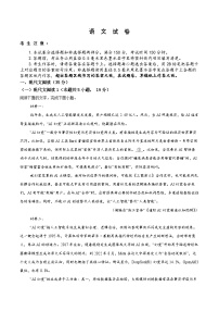 安徽省铜陵市2026届高三下学期高考一模语文试卷（含答案）