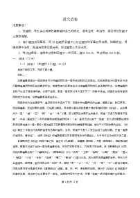 重庆市第八中学2026届高三下学期3月适应性月考（六）语文试题（Word版附解析）