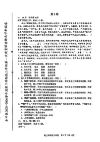 2026年天津市和平区高三下学期一模语文试卷和答案