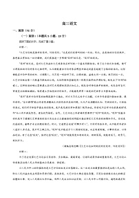 河北省承德市2026届高三上学期期末考试语文试卷（Word版附答案）