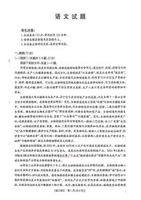 2026年河北金太阳高三下学期3月语文试题及答案