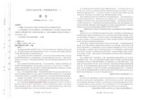 2026年太原高考一模语文试题及答案