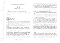 2026年太原高考一模语文试题及答案