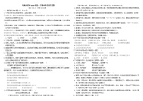 哈师大附中2021年高一下学期期中考试：语文卷+答案