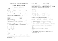吉林省延边朝鲜族自治州延边二中北校区2020-2021学年高一下学期期中考试数学试题+Word版含答案