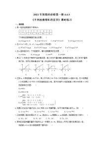 高中数学5.6 函数 y=Asin（ ωx ＋ φ）测试题