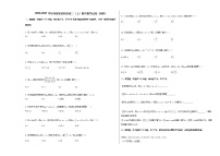 2020-2021学年河南省洛阳市高二（上）期中数学试卷（理科）人教A版